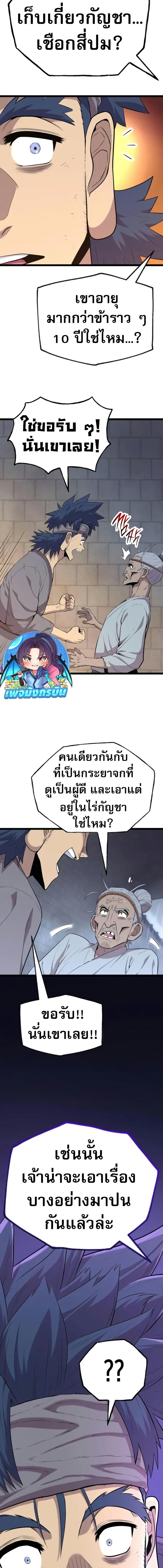 Manga-lc-com อ่านมังงะ อ่านการ์ตูน ออนไลน์ ฟรี Legend of the Tang Clan ตอนที่ 1 2 3 4 5 6 7 8 9 10 11 12 13 14 ฟรี ไม่มีโฆษณา Manga-lc - อ่าน มังงะ อ่าน การ์ตูน ออนไลน์ อ่านมังงะ ฟรี