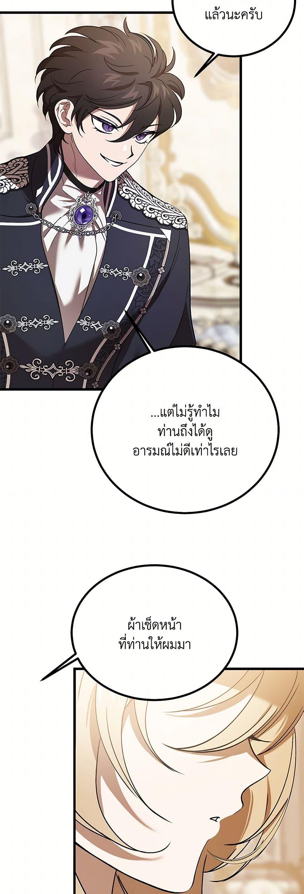 Manga-lc-com อ่านมังงะ อ่านการ์ตูน ออนไลน์ ฟรี The Devil Raises a Lady ตอนที่ 1 2 3 4 5 6 7 8 9 10 11 12 13 14 ฟรี ไม่มีโฆษณา Manga-lc - อ่าน มังงะ อ่าน การ์ตูน ออนไลน์ อ่านมังงะ ฟรี