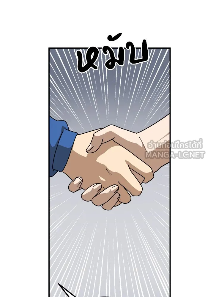 Double Click ตอนที่ 26 รูปที่ 48