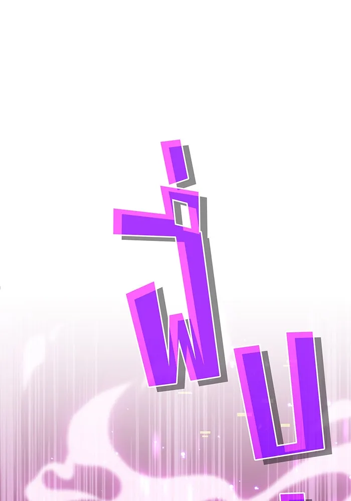 จอมเวทเกิดใหม่ในรอบ 66666 ปี ตอนที่ 24 รูปที่ 17