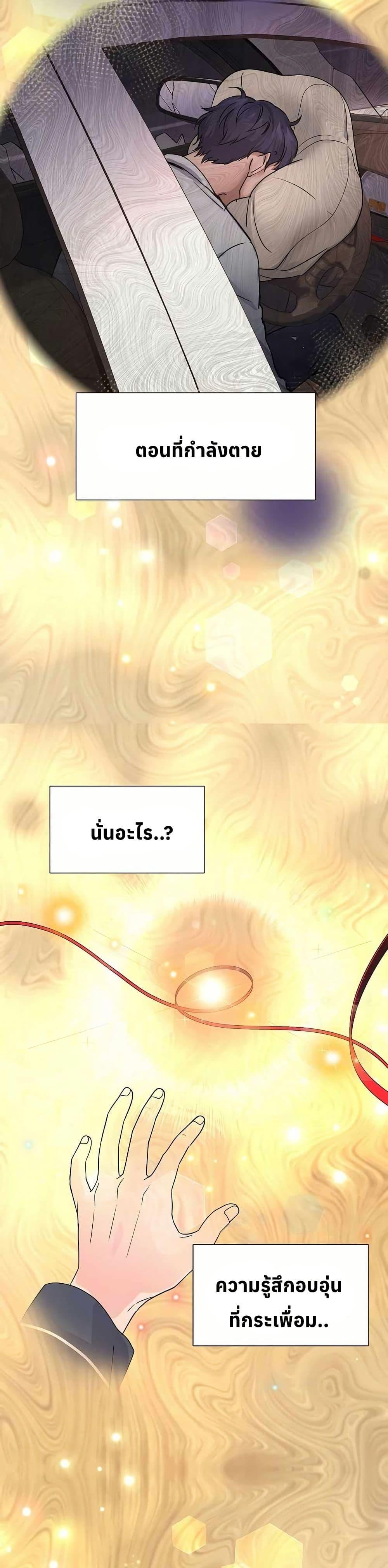 Manga-lc-com อ่านมังงะ อ่านการ์ตูน ออนไลน์ ฟรี Return of the Max-Level Doctor ตอนที่ 1 2 3 4 5 6 7 8 9 10 11 12 13 14 ฟรี ไม่มีโฆษณา Manga-lc - อ่าน มังงะ อ่าน การ์ตูน ออนไลน์ อ่านมังงะ ฟรี