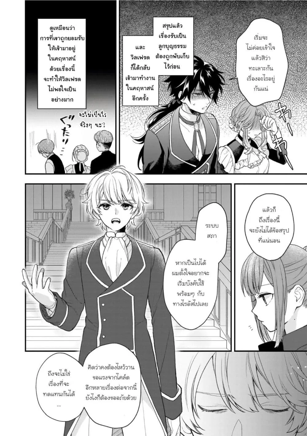 Manga-lc-com อ่านมังงะ อ่านการ์ตูน ออนไลน์ ฟรี Ookami Ryoushu no Ojousama ตอนที่ 1 2 3 4 5 6 7 8 9 10 11 12 13 14 ฟรี ไม่มีโฆษณา Manga-lc - อ่าน มังงะ อ่าน การ์ตูน ออนไลน์ อ่านมังงะ ฟรี