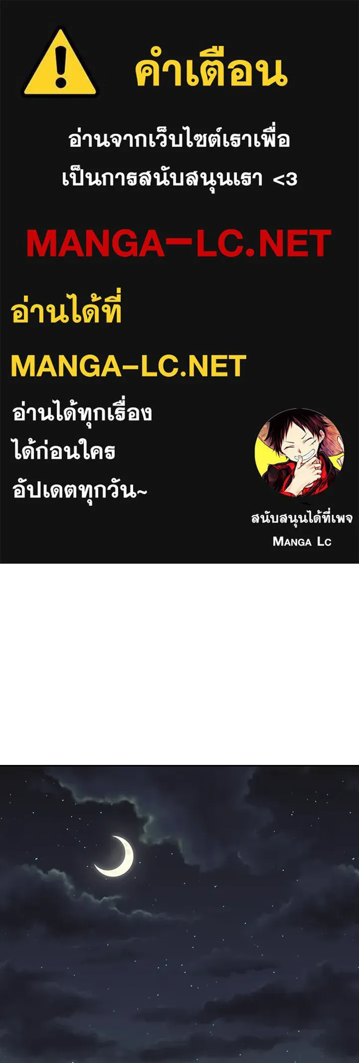 นักเลงกระจอกย้อนเวลามาทวงแค้น ตอนที่ 65 รูปที่ 1