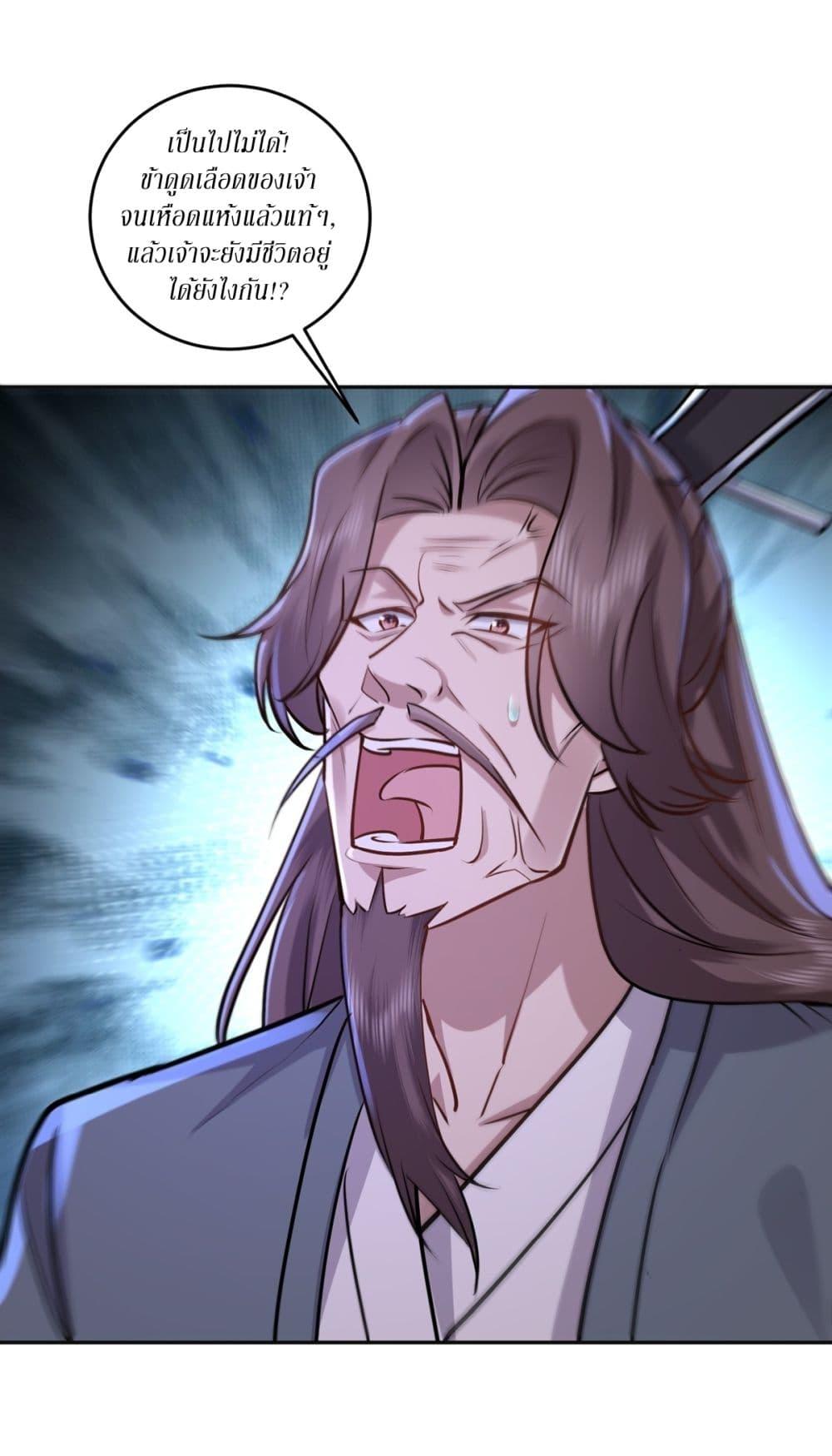 Manga-lc-com อ่านมังงะ อ่านการ์ตูน ออนไลน์ ฟรี As An Immortal, I Only Practice Forbidden Arts ตอนที่ 1 2 3 4 5 6 7 8 9 10 11 12 13 14 ฟรี ไม่มีโฆษณา Manga-lc - อ่าน มังงะ อ่าน การ์ตูน ออนไลน์ อ่านมังงะ ฟรี