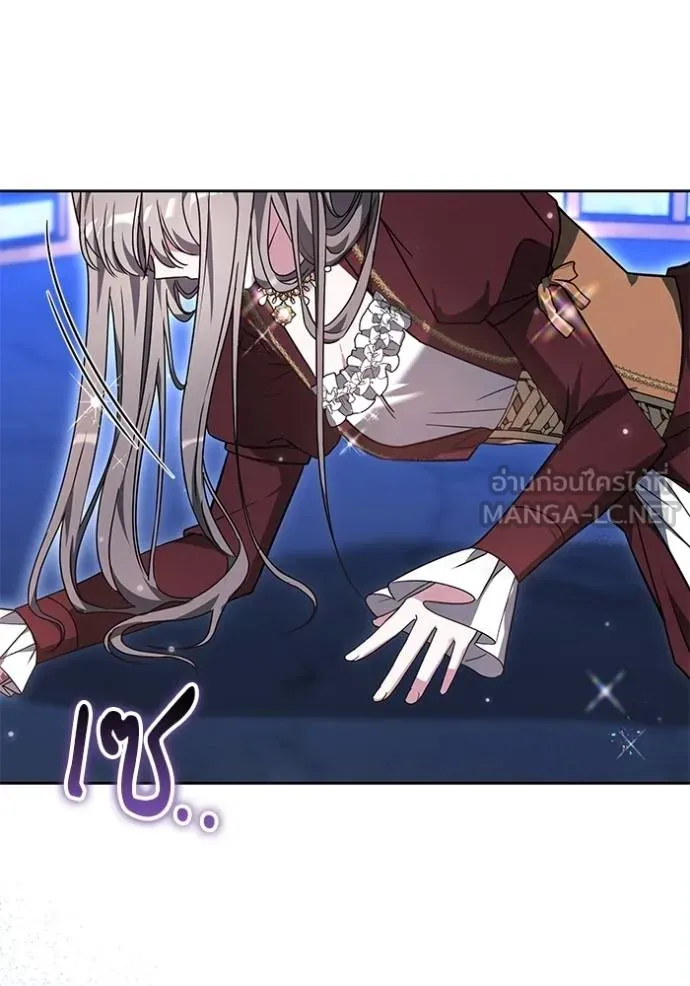 เจ้าสาวอัคนีดำ ตอนที่ 71 รูปที่ 123