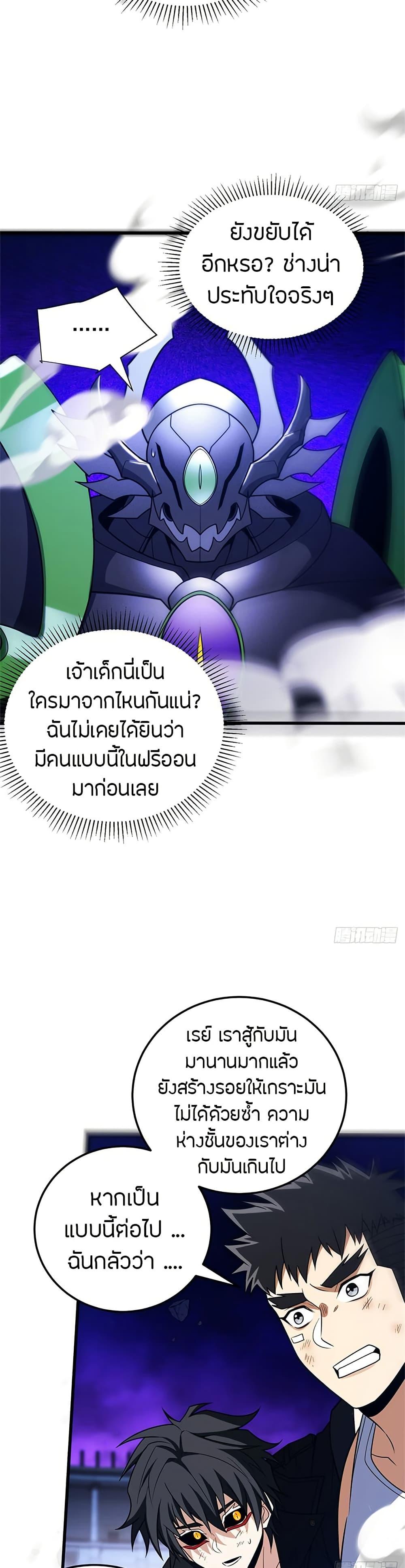 Manga-lc-com อ่านมังงะ อ่านการ์ตูน ออนไลน์ ฟรี My Dragon System ตอนที่ 1 2 3 4 5 6 7 8 9 10 11 12 13 14 ฟรี ไม่มีโฆษณา Manga-lc - อ่าน มังงะ อ่าน การ์ตูน ออนไลน์ อ่านมังงะ ฟรี