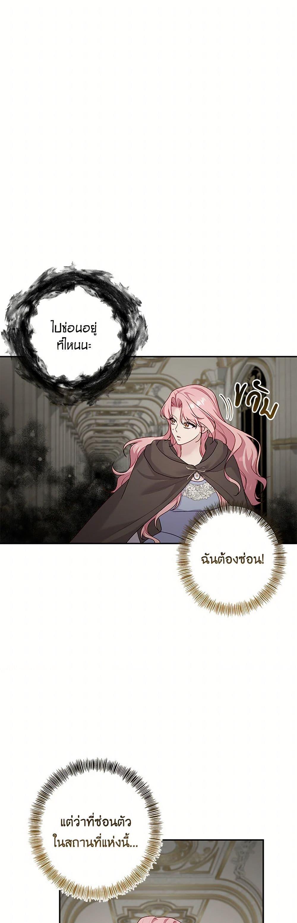 Manga-lc-com อ่านมังงะ อ่านการ์ตูน ออนไลน์ ฟรี The Villain’s Young Backer ตอนที่ 1 2 3 4 5 6 7 8 9 10 11 12 13 14 ฟรี ไม่มีโฆษณา Manga-lc - อ่าน มังงะ อ่าน การ์ตูน ออนไลน์ อ่านมังงะ ฟรี