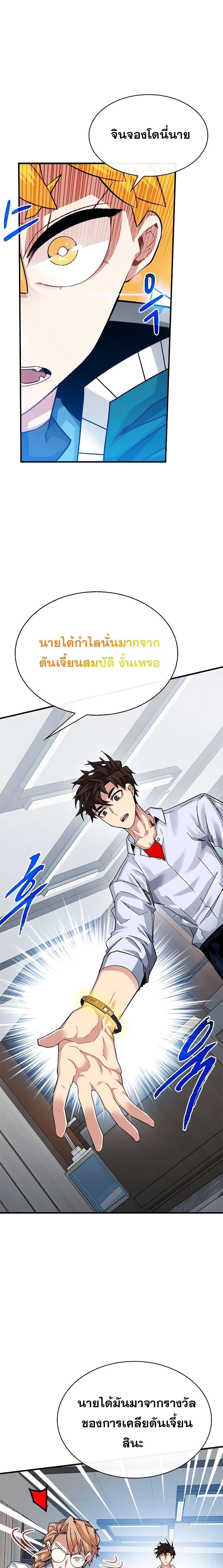 Manga-lc-com อ่านมังงะ อ่านการ์ตูน ออนไลน์ ฟรี SSS-Class Gacha Hunter ตอนที่ 1 2 3 4 5 6 7 8 9 10 11 12 13 14 ฟรี ไม่มีโฆษณา Manga-lc - อ่าน มังงะ อ่าน การ์ตูน ออนไลน์ อ่านมังงะ ฟรี