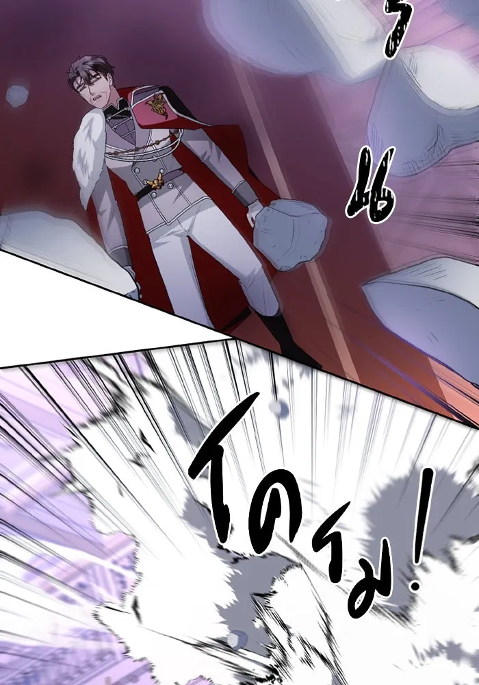 อยู่ดี ๆ ก็มีนางเอกนิยายเป็นเพื่อนบ้าน ตอนที่ 81 (ตอนจบ) รูปที่ 107