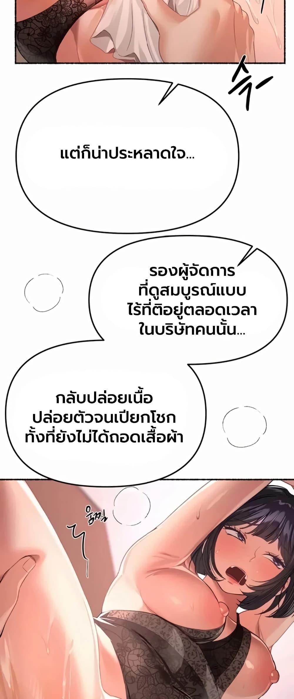 Doujin-Lc- อ่าน โดจิน มังฮวา เกาหลี ญี่ปุ่น จีน แปลไทย Beautiful Days ตอนที่ 1 2 3 4 5 6 7 8 9 10 11 12 13 14 ฟรี ไม่มีโฆษณา อ่าน โดจิน Manhwa เกาหลี ญี่ปุ่น จีน เรามีครบ คัดมาให้เน้นๆ โดจิน 18+ รับประกันความฟินโดย  Doujin Lc