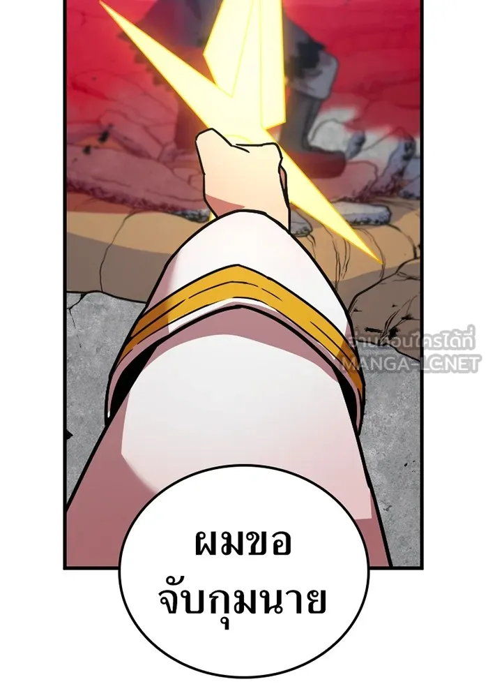 เพลเยอร์เลือดเทวะ ตอนที่ 6 vs อาริอาเกะ ไทกะ ① รูปที่ 228