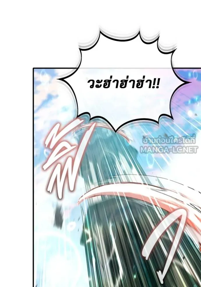 Regressor’s Life Aft ตอนที่ 61 รูปที่ 42