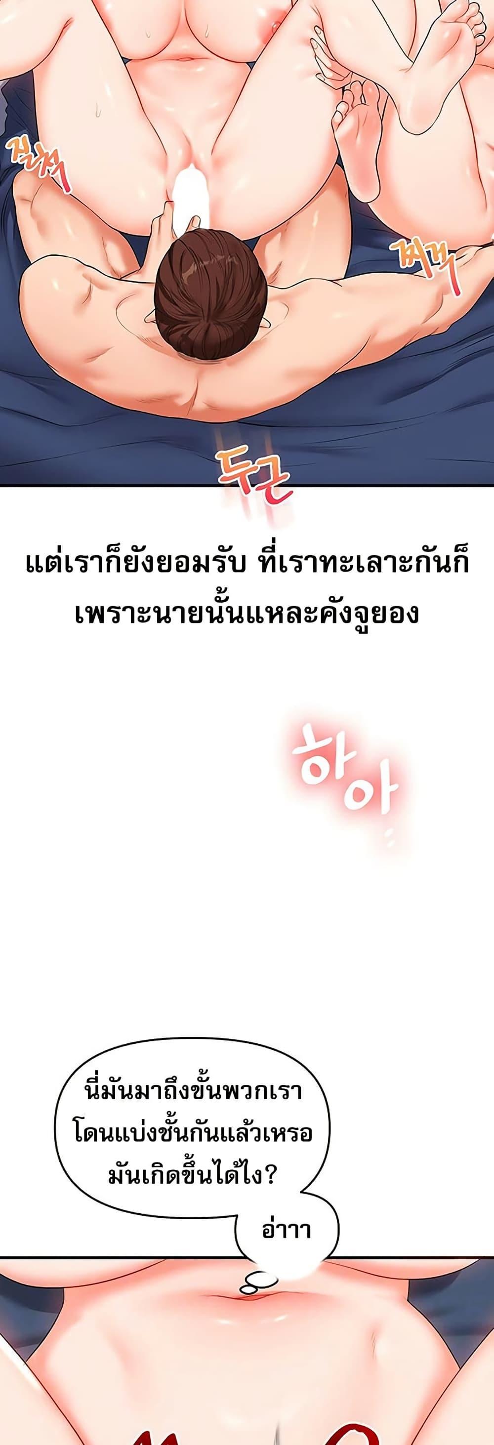 Doujin-Lc- อ่าน โดจิน มังฮวา เกาหลี ญี่ปุ่น จีน แปลไทย Relationship Reversal ตอนที่ 1 2 3 4 5 6 7 8 9 10 11 12 13 14 ฟรี ไม่มีโฆษณา อ่าน โดจิน Manhwa เกาหลี ญี่ปุ่น จีน เรามีครบ คัดมาให้เน้นๆ โดจิน 18+ รับประกันความฟินโดย  Doujin Lc