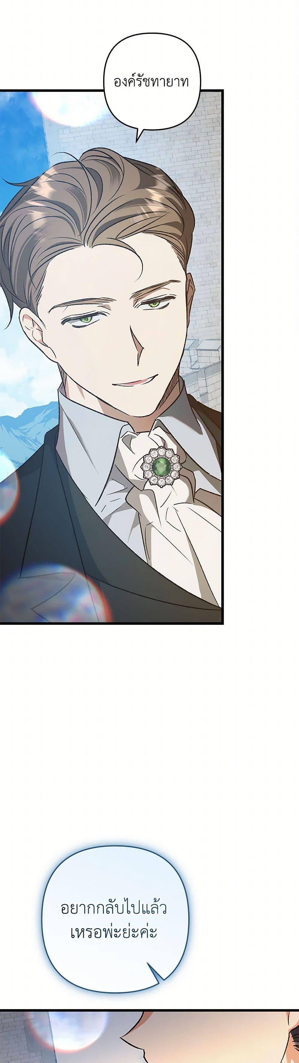 Manga-lc-com อ่านมังงะ อ่านการ์ตูน ออนไลน์ ฟรี The Male Lead Proposed to Me ตอนที่ 1 2 3 4 5 6 7 8 9 10 11 12 13 14 ฟรี ไม่มีโฆษณา Manga-lc - อ่าน มังงะ อ่าน การ์ตูน ออนไลน์ อ่านมังงะ ฟรี