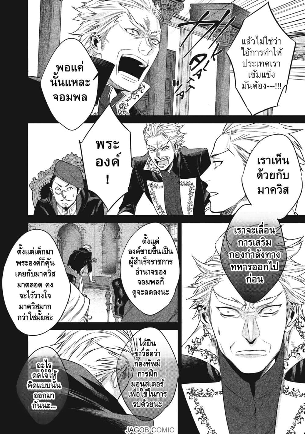 Manga-lc-com อ่านมังงะ อ่านการ์ตูน ออนไลน์ ฟรี Reborn as a Barrier Master ตอนที่ 1 2 3 4 5 6 7 8 9 10 11 12 13 14 ฟรี ไม่มีโฆษณา Manga-lc - อ่าน มังงะ อ่าน การ์ตูน ออนไลน์ อ่านมังงะ ฟรี
