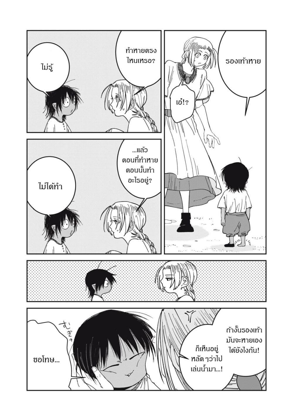 Manga-lc-com อ่านมังงะ อ่านการ์ตูน ออนไลน์ ฟรี Isekai Henkyo Meshi ตอนที่ 1 2 3 4 5 6 7 8 9 10 11 12 13 14 ฟรี ไม่มีโฆษณา Manga-lc - อ่าน มังงะ อ่าน การ์ตูน ออนไลน์ อ่านมังงะ ฟรี