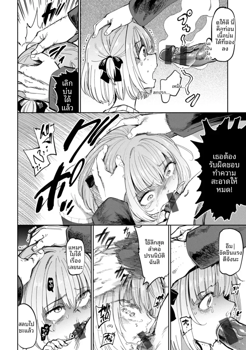 Doujin-Lc- อ่าน โดจิน มังฮวา เกาหลี ญี่ปุ่น จีน แปลไทย เกมกามกิจ ตอนที่ 1 2 3 4 5 6 7 8 9 10 11 12 13 14 ฟรี ไม่มีโฆษณา อ่าน โดจิน Manhwa เกาหลี ญี่ปุ่น จีน เรามีครบ คัดมาให้เน้นๆ โดจิน 18+ รับประกันความฟินโดย  Doujin Lc