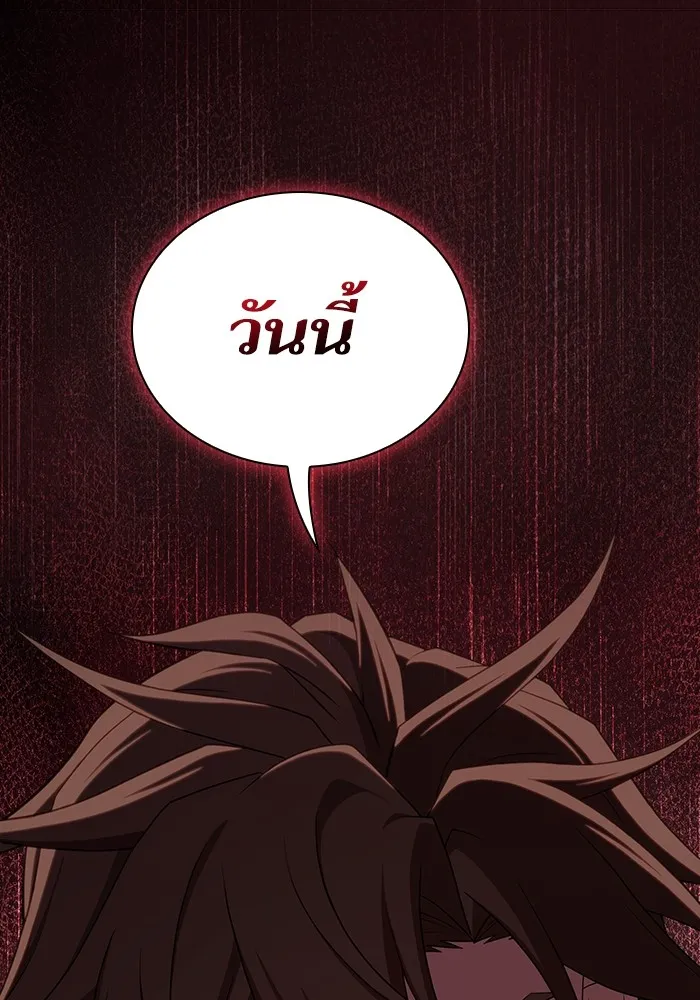 ผู้เล่นขั้นเทพแห่งหอคอยฝึกสอน ตอนที่ 173 รูปที่ 142