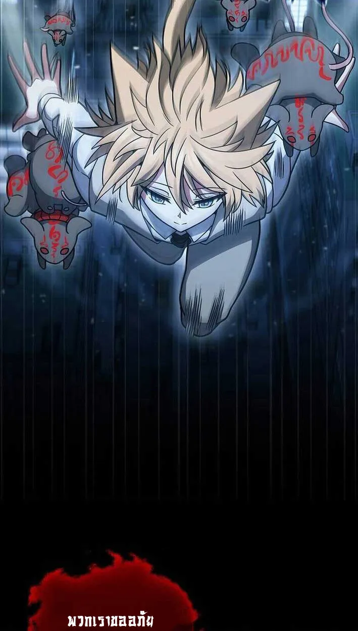 Part-Time Grim Reaper งานเสร_มของฉ_นค_อการเป_นม_จจ_ราช ตอนที่ ตอนที่ 14 รูปที่ 118