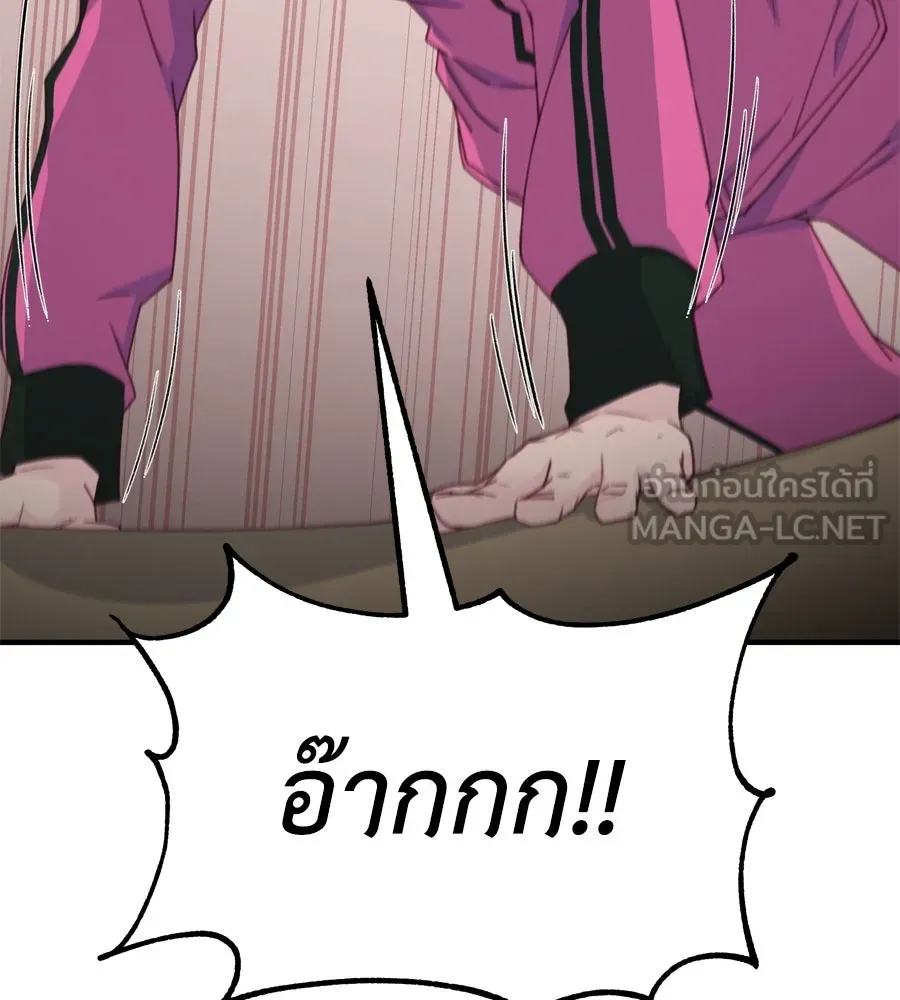 Spy House ตอนที่ 46 รูปที่ 69