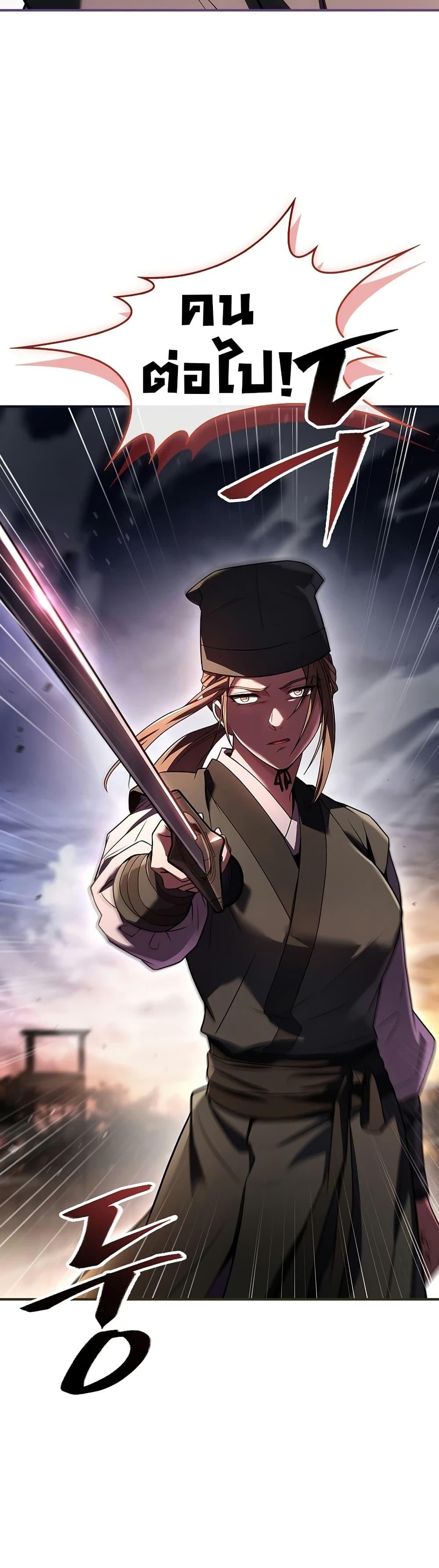 Manga-lc-com อ่านมังงะ อ่านการ์ตูน ออนไลน์ ฟรี Reincarnated Escort Warrior ตอนที่ 1 2 3 4 5 6 7 8 9 10 11 12 13 14 ฟรี ไม่มีโฆษณา Manga-lc - อ่าน มังงะ อ่าน การ์ตูน ออนไลน์ อ่านมังงะ ฟรี