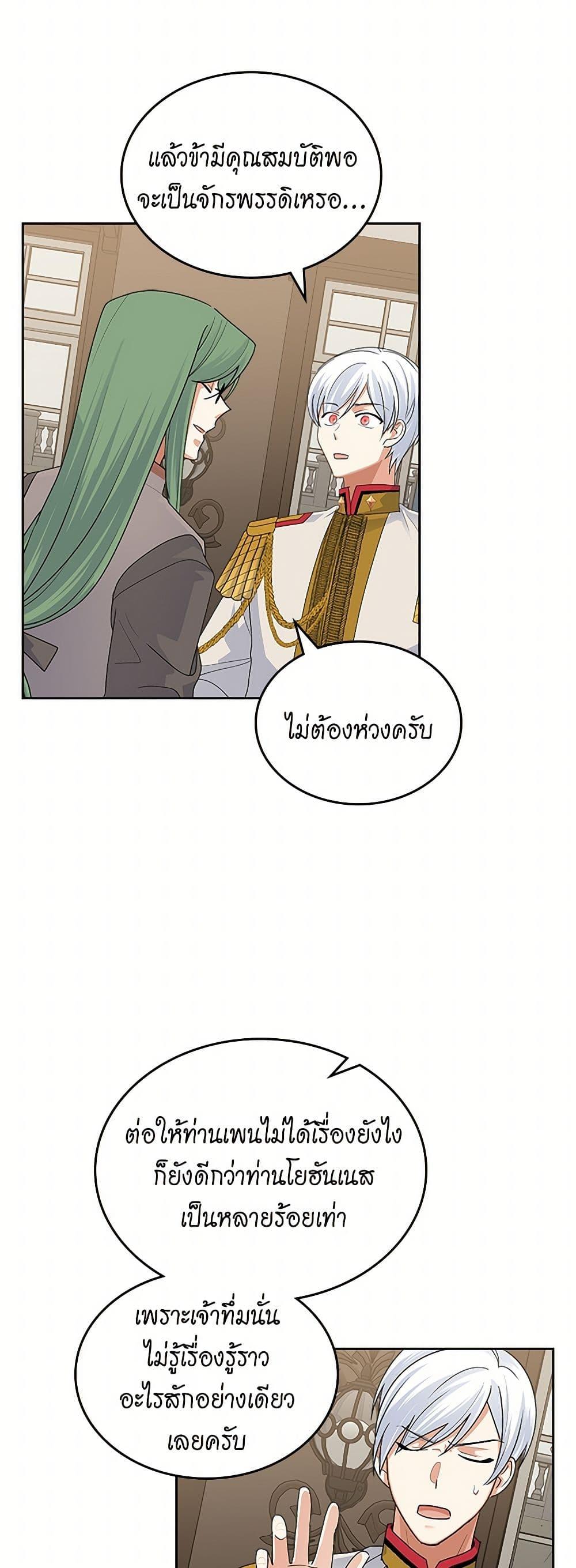 Manga-lc-com อ่านมังงะ อ่านการ์ตูน ออนไลน์ ฟรี The Antagonist’s Pet ตอนที่ 1 2 3 4 5 6 7 8 9 10 11 12 13 14 ฟรี ไม่มีโฆษณา Manga-lc - อ่าน มังงะ อ่าน การ์ตูน ออนไลน์ อ่านมังงะ ฟรี