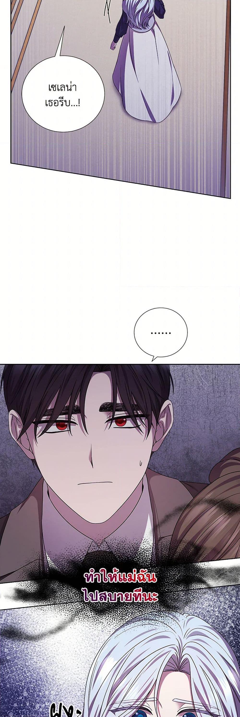 Manga-lc-com อ่านมังงะ อ่านการ์ตูน ออนไลน์ ฟรี To My Beloved Foe ตอนที่ 1 2 3 4 5 6 7 8 9 10 11 12 13 14 ฟรี ไม่มีโฆษณา Manga-lc - อ่าน มังงะ อ่าน การ์ตูน ออนไลน์ อ่านมังงะ ฟรี