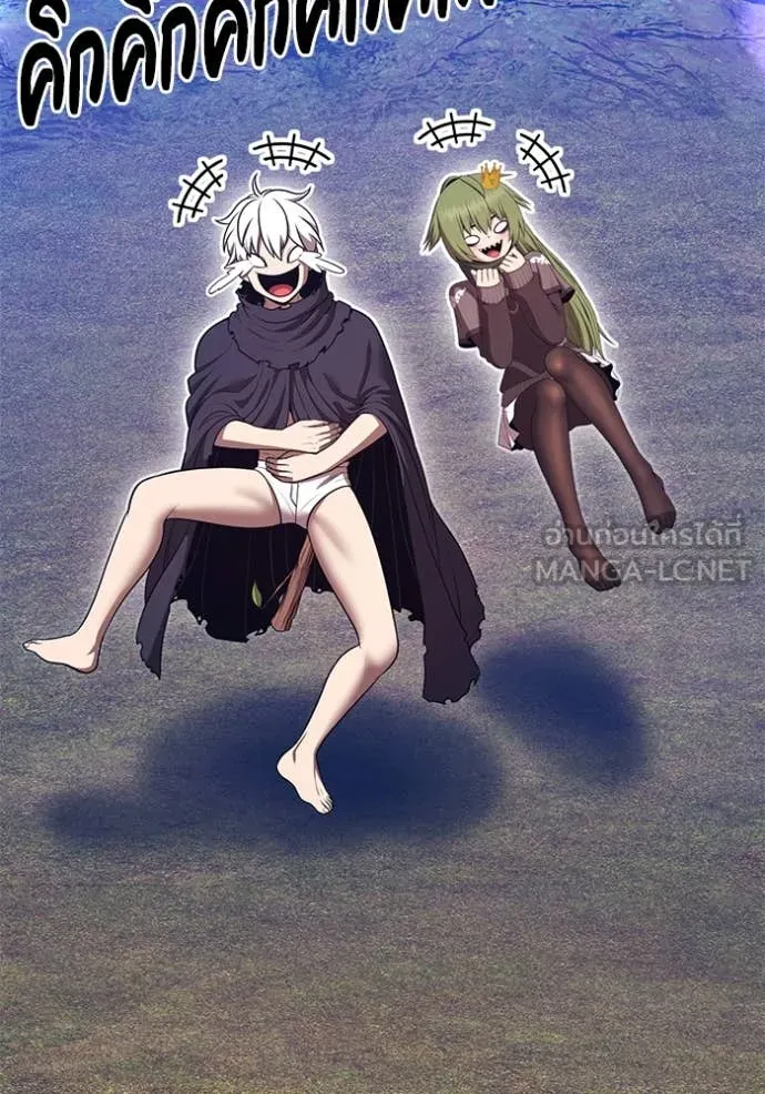 +99 ท่อนไม้ ตอนที่ 77 รูปที่ 462