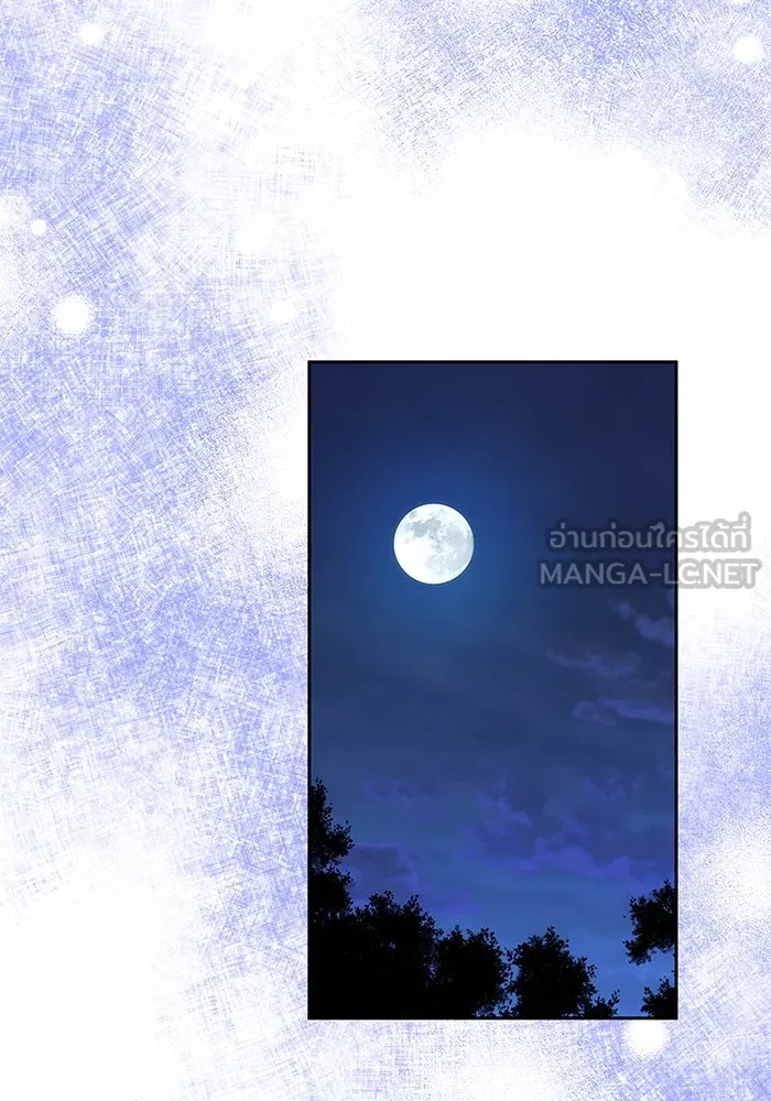 หวานใจสุดโหดโหมดเชื่อง ตอนที่ 72 รูปที่ 63