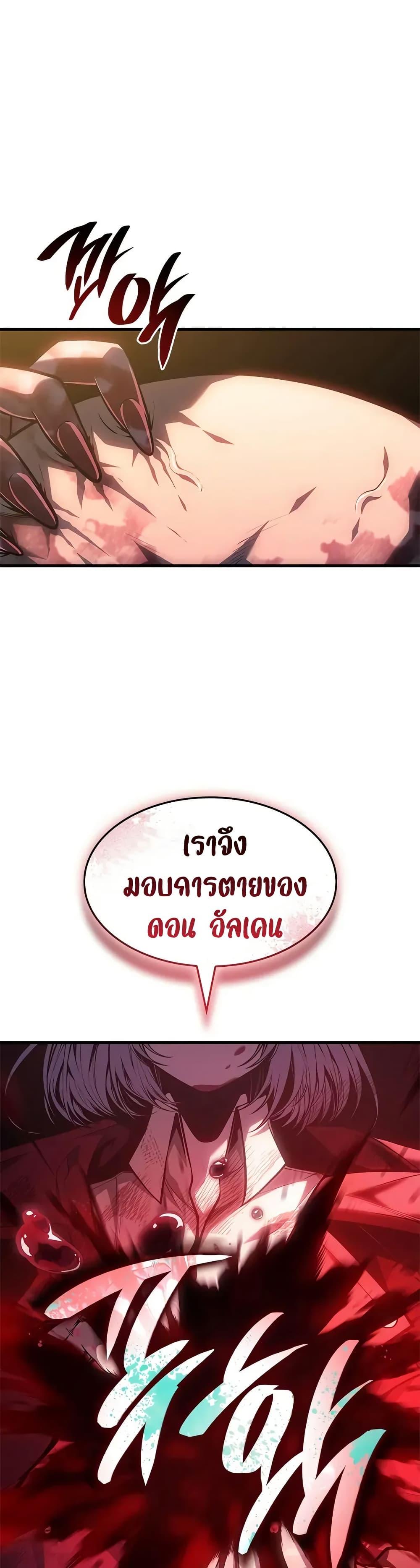 Manga-lc-com อ่านมังงะ อ่านการ์ตูน ออนไลน์ ฟรี Bad Bone Blood ตอนที่ 1 2 3 4 5 6 7 8 9 10 11 12 13 14 ฟรี ไม่มีโฆษณา Manga-lc - อ่าน มังงะ อ่าน การ์ตูน ออนไลน์ อ่านมังงะ ฟรี