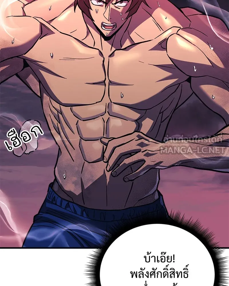 สัปดาห์นี้งดอัปตอนใหม่ ตอนที่ 54 รูปที่ 93