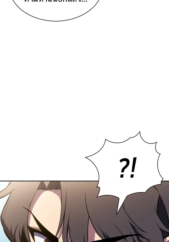 ผู้เล่นหน้าใหม่เลเวลแมกซ์ ตอนที่ 240 น้ำพุแห่งอาทิตย์ (1) รูปที่ 115