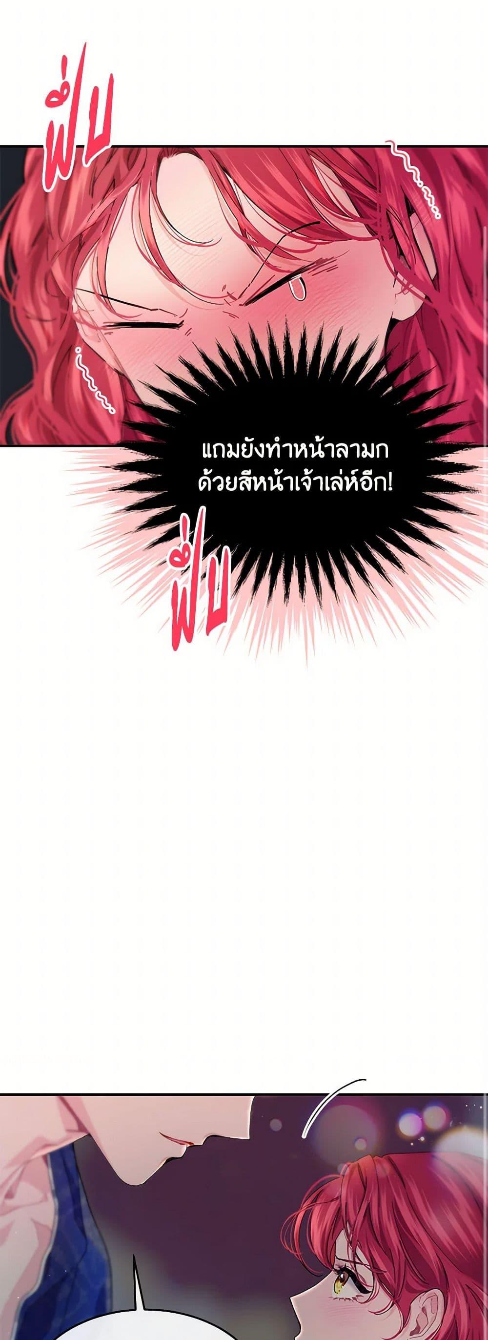 Manga-lc-com อ่านมังงะ อ่านการ์ตูน ออนไลน์ ฟรี The Elegant Sea of Savagery ตอนที่ 1 2 3 4 5 6 7 8 9 10 11 12 13 14 ฟรี ไม่มีโฆษณา Manga-lc - อ่าน มังงะ อ่าน การ์ตูน ออนไลน์ อ่านมังงะ ฟรี