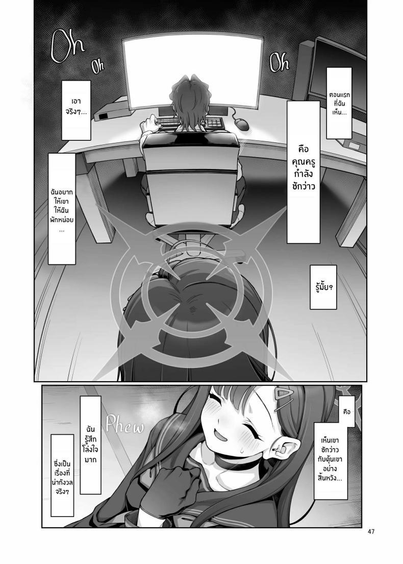 Doujin-Lc- อ่าน โดจิน มังฮวา เกาหลี ญี่ปุ่น จีน แปลไทย ฉันจะเติมเต็มหัวใจให้คุณครูเอง[Gokusaishiki (Aya Shachou)] Nakamasa Ichika wa Sensei no Tame nara ตอนที่ 1 2 3 4 5 6 7 8 9 10 11 12 13 14 ฟรี ไม่มีโฆษณา อ่าน โดจิน Manhwa เกาหลี ญี่ปุ่น จีน เรามีครบ คัดมาให้เน้นๆ โดจิน 18+ รับประกันความฟินโดย  Doujin Lc