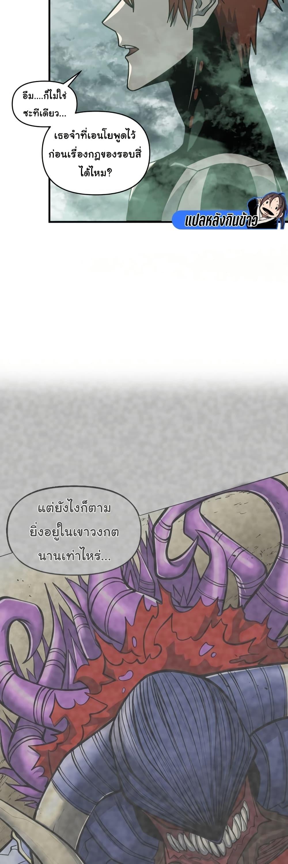 Manga-lc-com อ่านมังงะ อ่านการ์ตูน ออนไลน์ ฟรี God Game ตอนที่ 1 2 3 4 5 6 7 8 9 10 11 12 13 14 ฟรี ไม่มีโฆษณา Manga-lc - อ่าน มังงะ อ่าน การ์ตูน ออนไลน์ อ่านมังงะ ฟรี