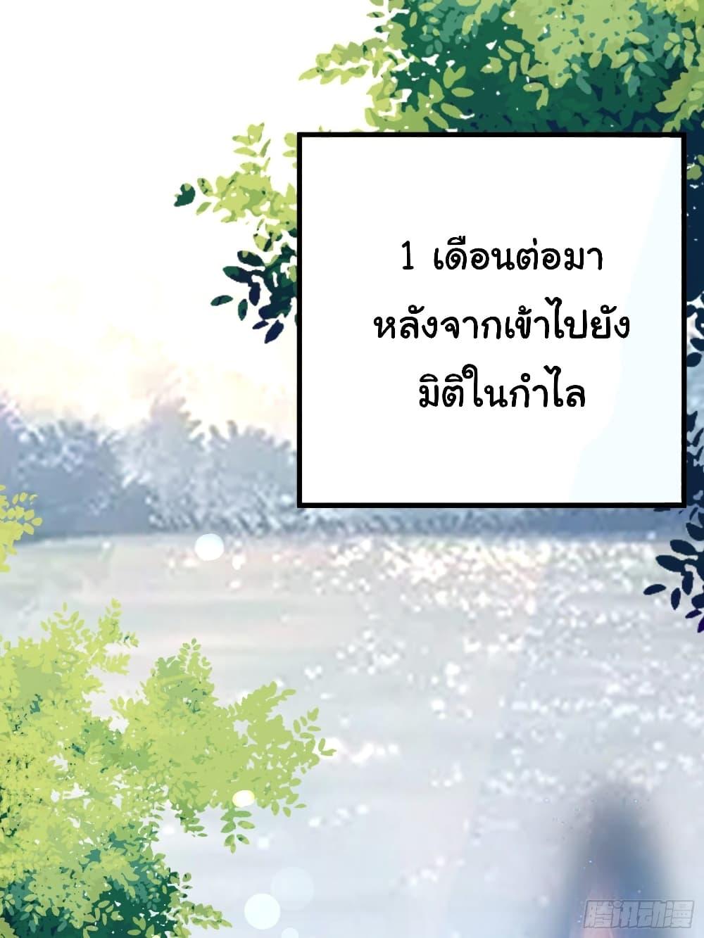 Manga-lc-com อ่านมังงะ อ่านการ์ตูน ออนไลน์ ฟรี Cultivating Immortality Requires a Rich Woman ตอนที่ 1 2 3 4 5 6 7 8 9 10 11 12 13 14 ฟรี ไม่มีโฆษณา Manga-lc - อ่าน มังงะ อ่าน การ์ตูน ออนไลน์ อ่านมังงะ ฟรี