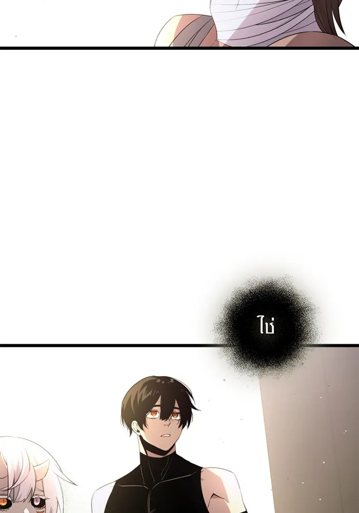 พลิกชะตาคว้าไอเทมระดับเทพ ตอนที่ 10 ความทรงจำของฮรุงนีร์ (2) รูปที่ 28