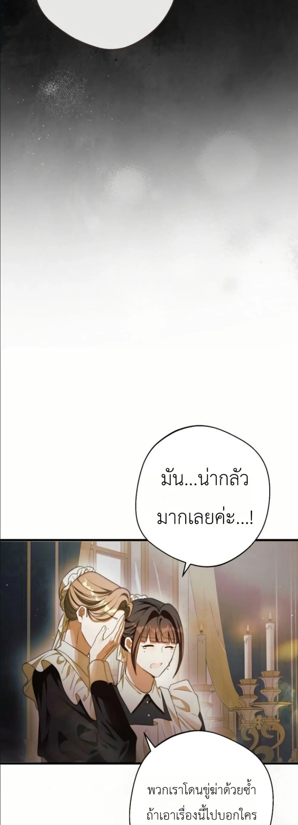 Manga-lc-com อ่านมังงะ อ่านการ์ตูน ออนไลน์ ฟรี This Is What Revenge Looks Like ตอนที่ 1 2 3 4 5 6 7 8 9 10 11 12 13 14 ฟรี ไม่มีโฆษณา Manga-lc - อ่าน มังงะ อ่าน การ์ตูน ออนไลน์ อ่านมังงะ ฟรี