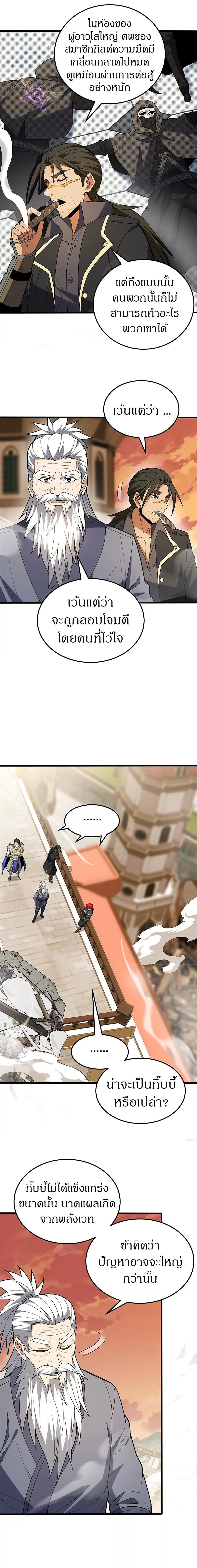 Manga-lc-com อ่านมังงะ อ่านการ์ตูน ออนไลน์ ฟรี My Dragon System ตอนที่ 1 2 3 4 5 6 7 8 9 10 11 12 13 14 ฟรี ไม่มีโฆษณา Manga-lc - อ่าน มังงะ อ่าน การ์ตูน ออนไลน์ อ่านมังงะ ฟรี