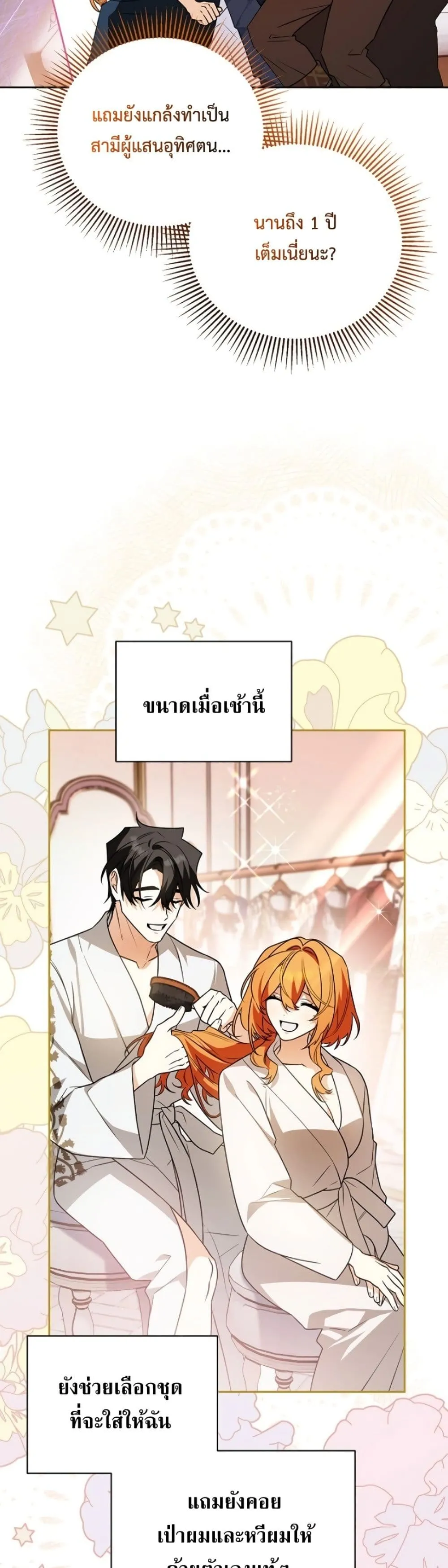 Manga-lc-com อ่านมังงะ อ่านการ์ตูน ออนไลน์ ฟรี Marriage With A Suspiciously Demure Husband ตอนที่ 1 2 3 4 5 6 7 8 9 10 11 12 13 14 ฟรี ไม่มีโฆษณา Manga-lc - อ่าน มังงะ อ่าน การ์ตูน ออนไลน์ อ่านมังงะ ฟรี