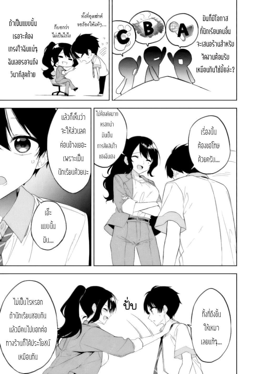 Manga-lc-com อ่านมังงะ อ่านการ์ตูน ออนไลน์ ฟรี Maigo ni Natteita Youjo wo Tasuketara, Otonari ni Sumu Bishoujo Ryuugakusei ga Ie ni Asobi ni Kuru You ni Natta Ken Nitsuite ตอนที่ 1 2 3 4 5 6 7 8 9 10 11 12 13 14 ฟรี ไม่มีโฆษณา Manga-lc - อ่าน มังงะ อ่าน การ์ตูน ออนไลน์ อ่านมังงะ ฟรี