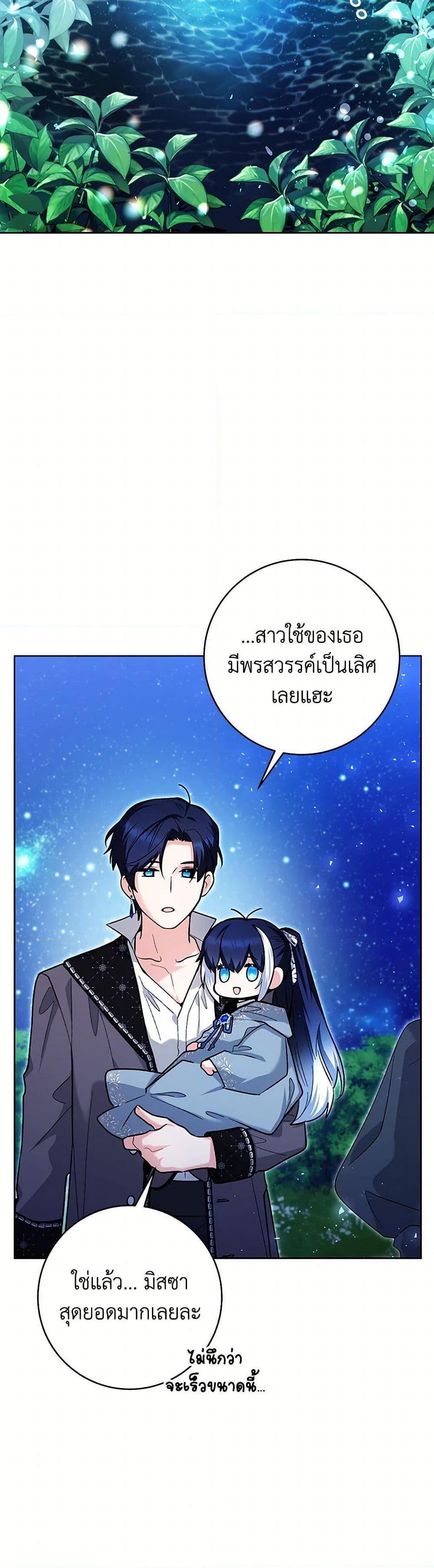 Manga-lc-com อ่านมังงะ อ่านการ์ตูน ออนไลน์ ฟรี Black Killer Whale Baby ตอนที่ 1 2 3 4 5 6 7 8 9 10 11 12 13 14 ฟรี ไม่มีโฆษณา Manga-lc - อ่าน มังงะ อ่าน การ์ตูน ออนไลน์ อ่านมังงะ ฟรี