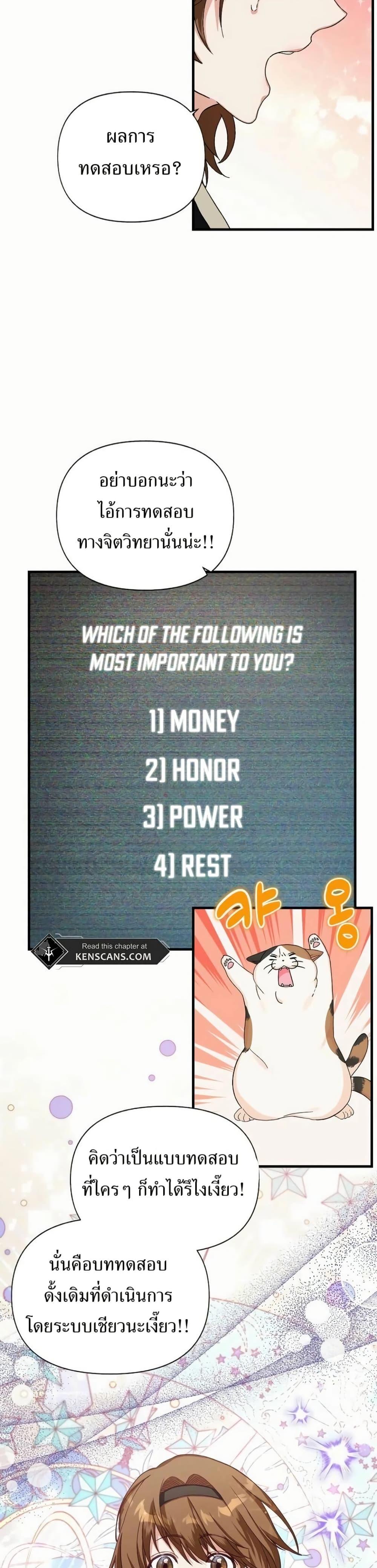 Manga-lc-com อ่านมังงะ อ่านการ์ตูน ออนไลน์ ฟรี The SSS-Class Cafe in Front of the Dungeon ตอนที่ 1 2 3 4 5 6 7 8 9 10 11 12 13 14 ฟรี ไม่มีโฆษณา Manga-lc - อ่าน มังงะ อ่าน การ์ตูน ออนไลน์ อ่านมังงะ ฟรี