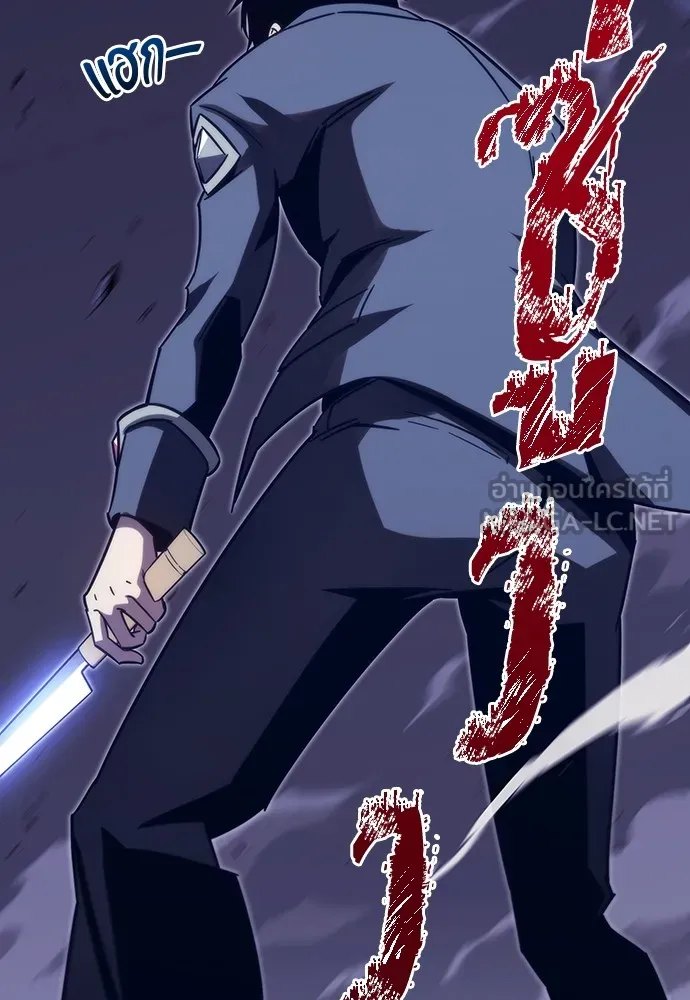 ชำแหละอะคาเดมีด้วยมีดแล่ปลา ตอนที่ 3 การสอบแบ่งระดับ (2) รูปที่ 60