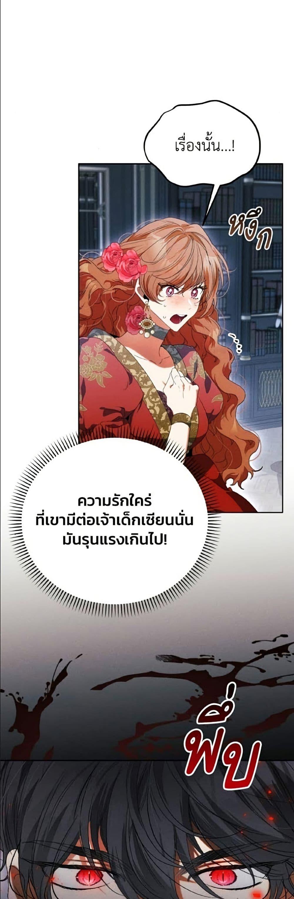 Manga-lc-com อ่านมังงะ อ่านการ์ตูน ออนไลน์ ฟรี I Will Protect My Tyrant Dad! ตอนที่ 1 2 3 4 5 6 7 8 9 10 11 12 13 14 ฟรี ไม่มีโฆษณา Manga-lc - อ่าน มังงะ อ่าน การ์ตูน ออนไลน์ อ่านมังงะ ฟรี