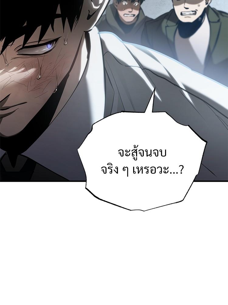 Doujin-Lc- อ่าน โดจิน มังฮวา เกาหลี ญี่ปุ่น จีน แปลไทย Devil Returns To School Days ตอนที่ 1 2 3 4 5 6 7 8 9 10 11 12 13 14 ฟรี ไม่มีโฆษณา อ่าน โดจิน Manhwa เกาหลี ญี่ปุ่น จีน เรามีครบ คัดมาให้เน้นๆ โดจิน 18+ รับประกันความฟินโดย  Doujin Lc
