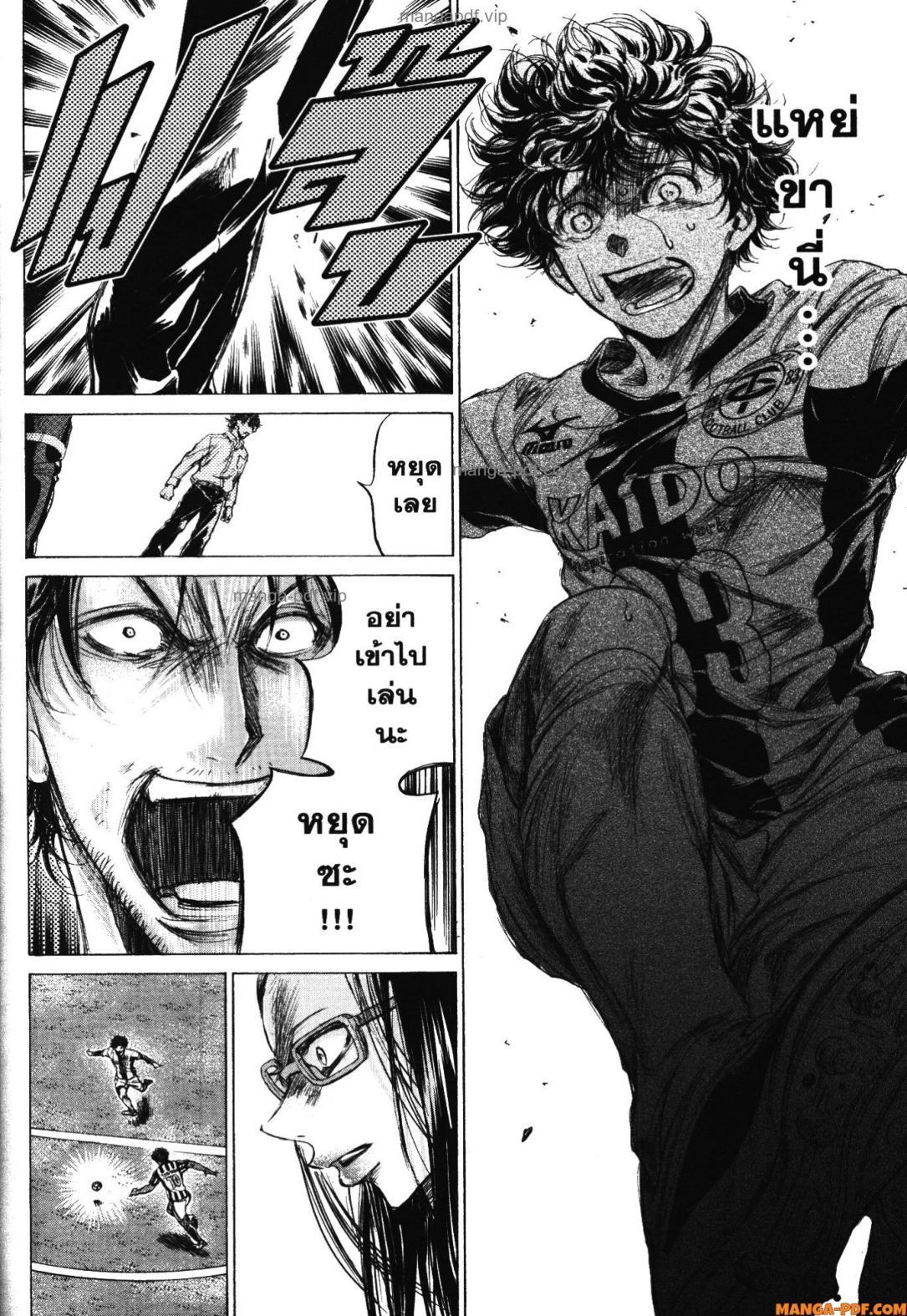 Manga-lc-com อ่านมังงะ อ่านการ์ตูน ออนไลน์ ฟรี Ao Ashi แข้งเด็กหัวใจนักสู้ ตอนที่ 1 2 3 4 5 6 7 8 9 10 11 12 13 14 ฟรี ไม่มีโฆษณา Manga-lc - อ่าน มังงะ อ่าน การ์ตูน ออนไลน์ อ่านมังงะ ฟรี