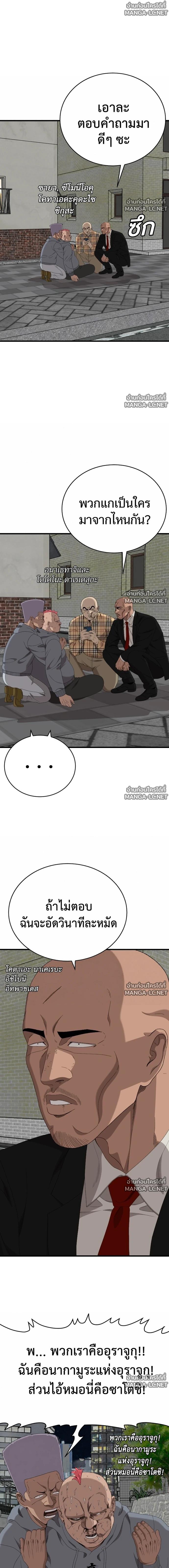 Doujin-Lc- อ่าน โดจิน มังฮวา เกาหลี ญี่ปุ่น จีน แปลไทย BAD GUY ตอนที่ 1 2 3 4 5 6 7 8 9 10 11 12 13 14 ฟรี ไม่มีโฆษณา อ่าน โดจิน Manhwa เกาหลี ญี่ปุ่น จีน เรามีครบ คัดมาให้เน้นๆ โดจิน 18+ รับประกันความฟินโดย  Doujin Lc