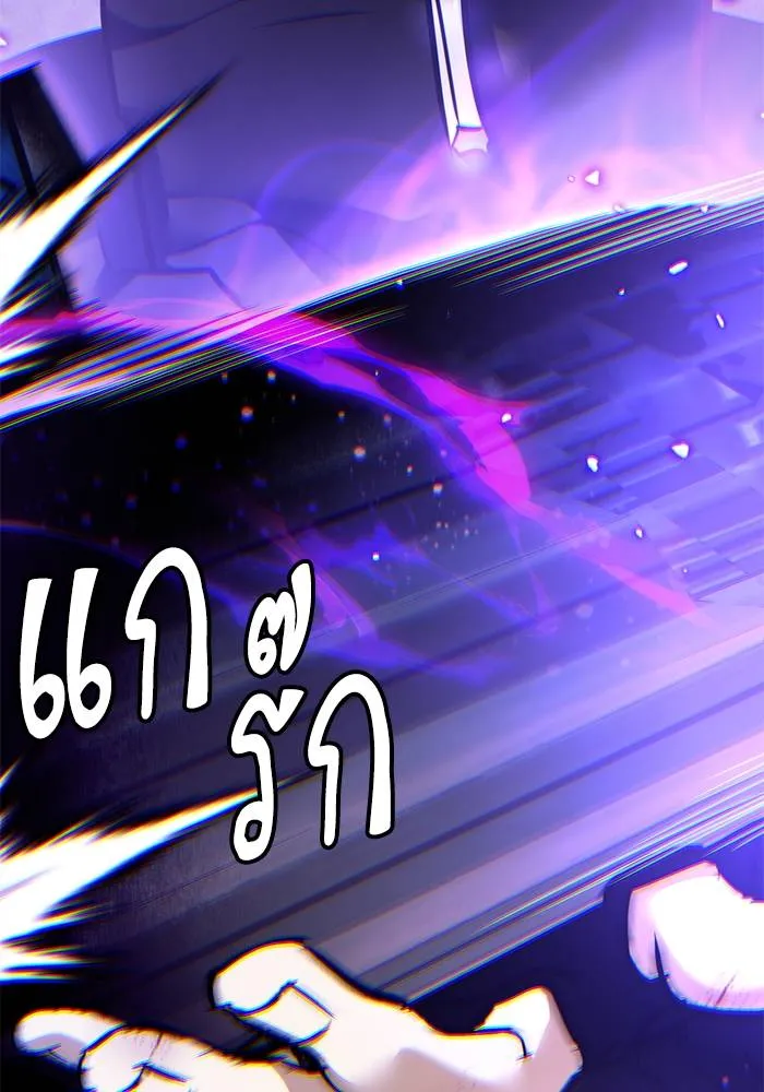 Return to Player ตอนที่ 164 รูปที่ 151