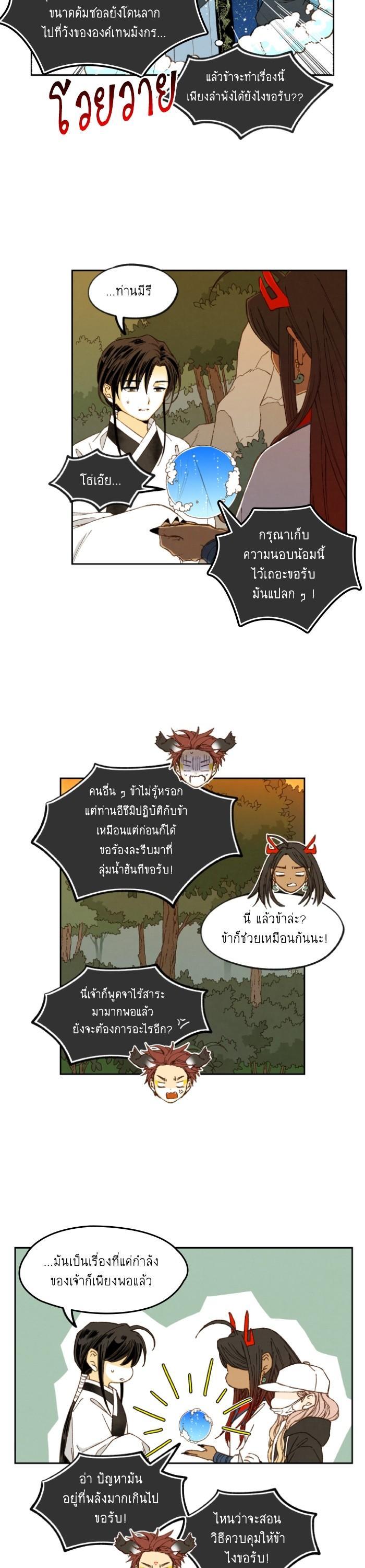 Manga-lc-com อ่านมังงะ อ่านการ์ตูน ออนไลน์ ฟรี How to Become a Dragon ตอนที่ 1 2 3 4 5 6 7 8 9 10 11 12 13 14 ฟรี ไม่มีโฆษณา Manga-lc - อ่าน มังงะ อ่าน การ์ตูน ออนไลน์ อ่านมังงะ ฟรี